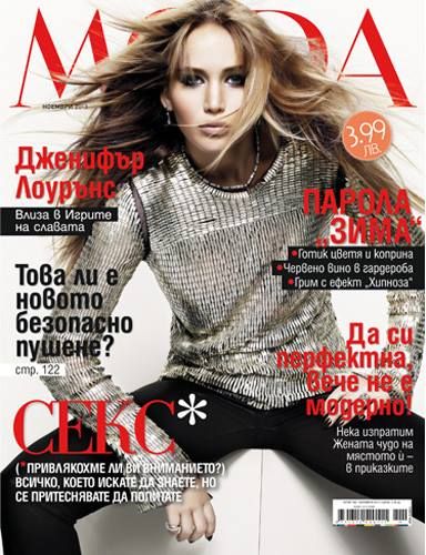 MODA_Magazine_Cover_5BBulgaria5D_28November_201329.jpg