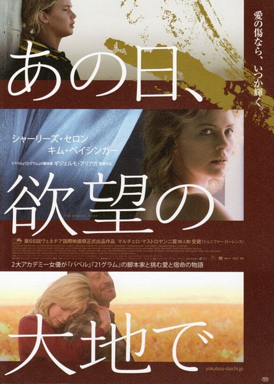 Posters_28129~3.jpg