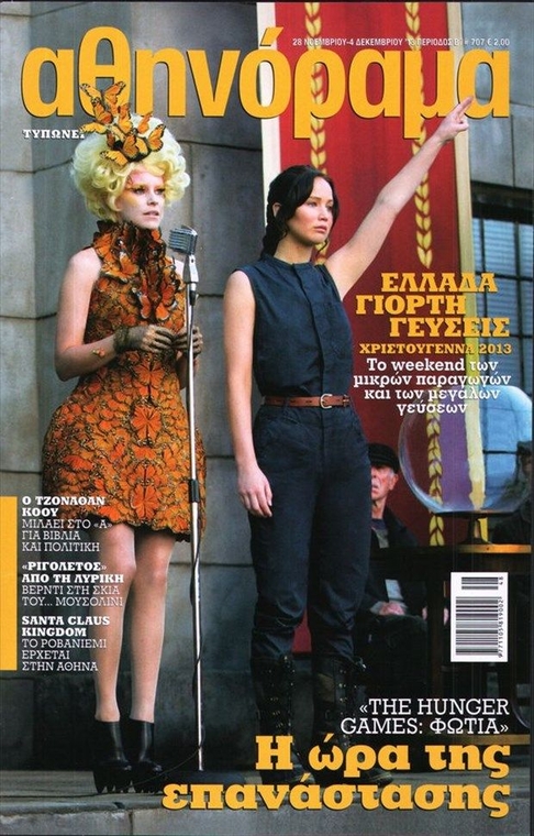 Athinorama_Magazine_Cover_5BGreece5D_2828_November_201329.jpg