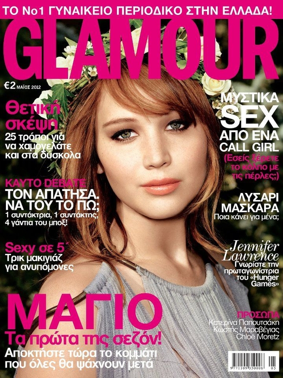 Glamour_Magazine_Cover_5BGreece5D_28May_201229.jpg