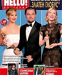 Filename=Hello21_Magazine_Cover_5BBulgaria5D_2821_January_201429.jpg
Filesize=48KiB
Dimensions=367x500
Date added=May 25, 2014 Hello21_Magazine_Cover_5BBulgaria5D_2821_January_201429.jpg