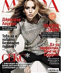 Filename=MODA_Magazine_Cover_5BBulgaria5D_28November_201329.jpg
Filesize=55KiB
Dimensions=384x500
Date added=May 26, 2014 MODA_Magazine_Cover_5BBulgaria5D_28November_201329.jpg