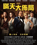 Posters_28129~0.jpg