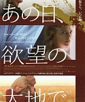 Filename=Posters_28129~3.jpg
Filesize=200KiB
Dimensions=535x749
Date added=Feb 07, 2014 Posters_28129~3.jpg