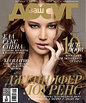Filename=Vash_Dosug_Magazine_Cover_5BRussia5D_2821_May_201429.jpg
Filesize=140KiB
Dimensions=785x960
Date added=May 25, 2014 Vash_Dosug_Magazine_Cover_5BRussia5D_2821_May_201429.jpg